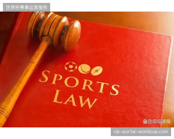 国际体育法庭仲裁规约如何界定跨国转播信号泄露的追责边界